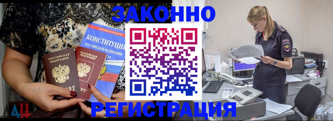 пропишу в квартире в Нижневартовске