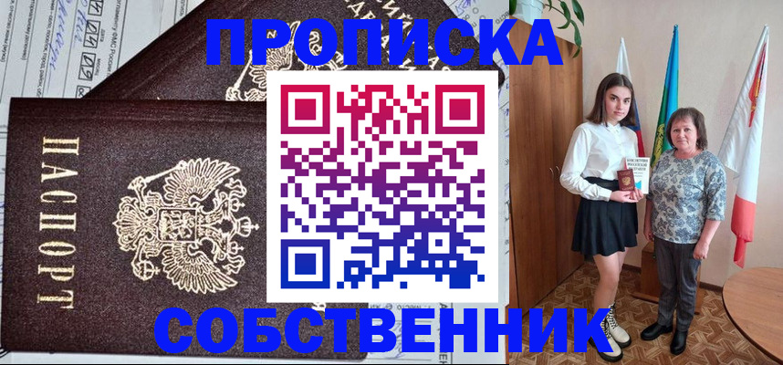 временная регистрация поиск в Нижневартовске