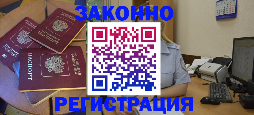 регистрация для школы в Нижневартовске