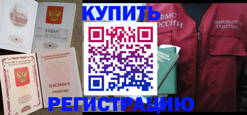 пропишу в квартире в Нижневартовске