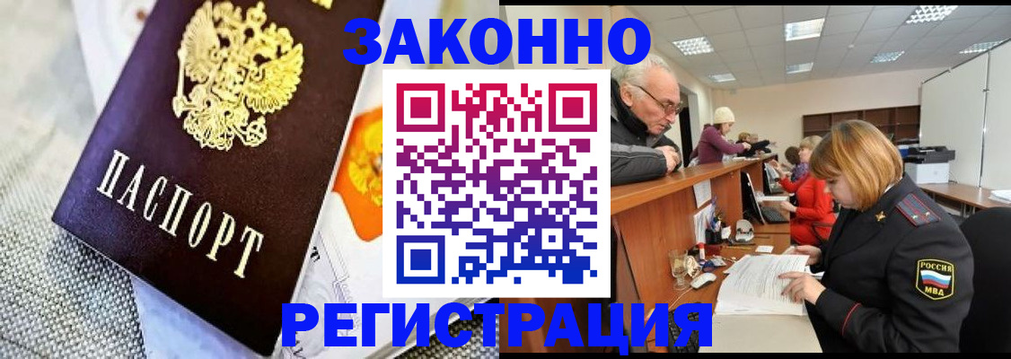 временная регистрация госуслуги в Нижневартовске